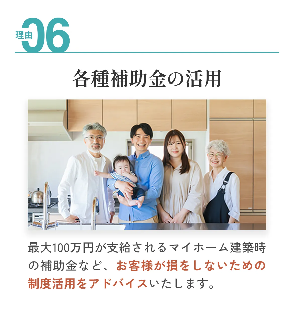 理由06
